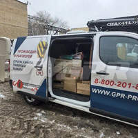 Отгрузка строп